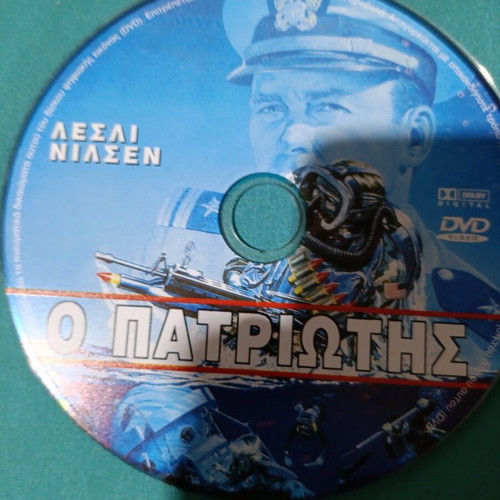 O Patriotis DVD like new