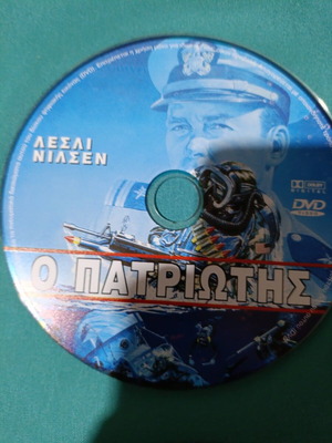O Patriotis DVD like new
