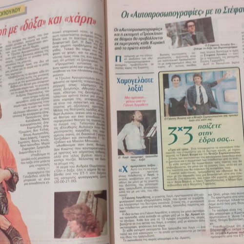 Radiotileorasi issue 979 used 19-25/11/1988