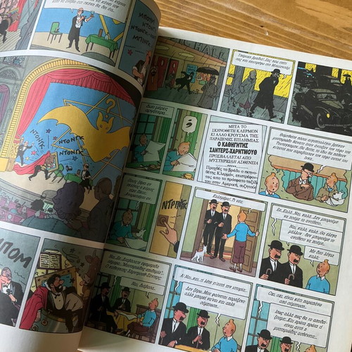 Tintin The Seven Crystal Balls comic book used, 1st edition