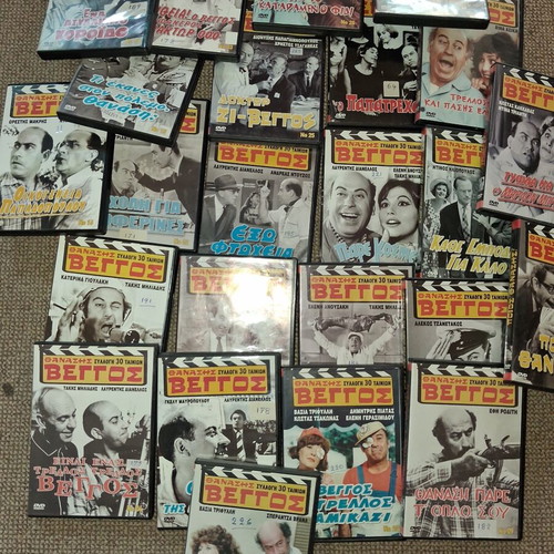 Thanasis Veggos DVD collection used, pack of 24 movies