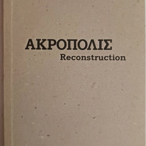 Novel like new
