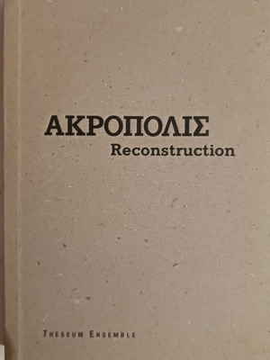 Novel like new