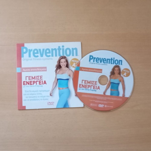 Prevention DVD Fill Up Energy Part A