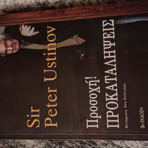 Attention! Prejudices book new