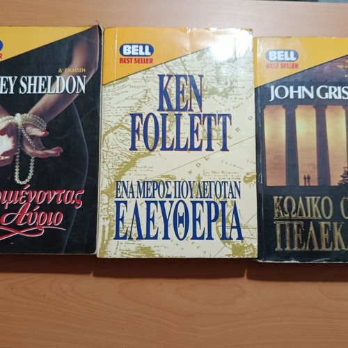 Romantic Pocket Novels Bell used, set of three