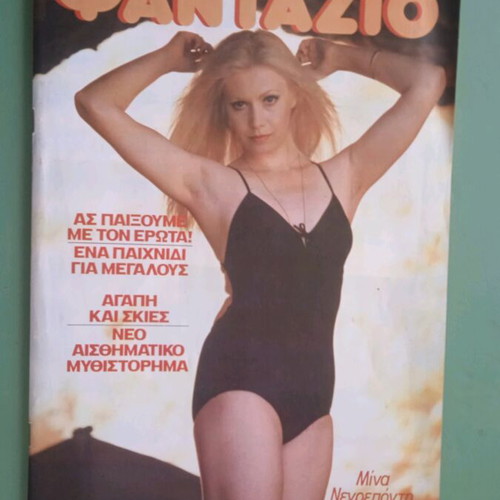 Fantazio magazine used, good condition