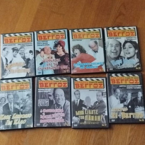 Greek films of Greek cinema