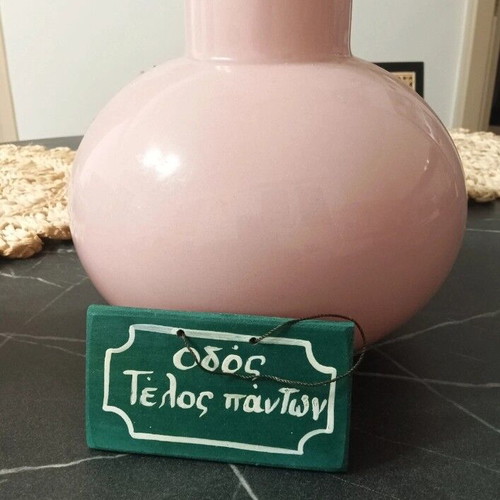 Wooden frame magnet new with green string and inscription