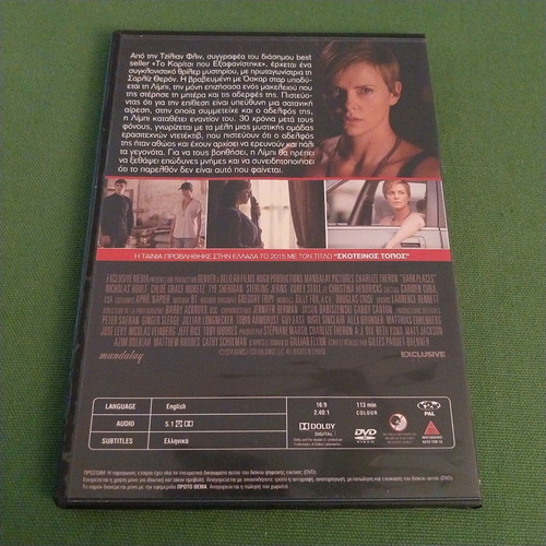 Dark Place DVD new, thriller with subtitles