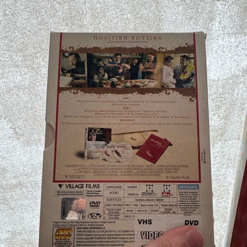 Political Cuisine DVD used, collectible case