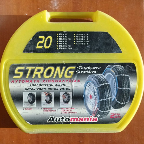 Car snow chains used for snow and ice