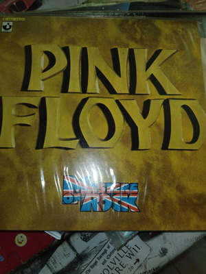 Pink Floyd άλμπουμ σαν καινούργιο, ροκ