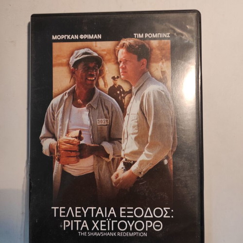 The Shawshank Redemption DVD like new with Greek subtitles