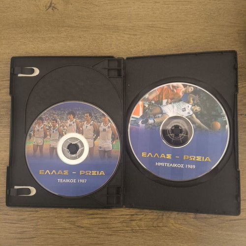 EuroBasket 1987 Gold Collection 3 DVD set like new