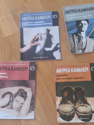 Τεύχη με διηγήματα του Αντρέα Καμιλέρι σαν καινούργια, 4 τεμάχια