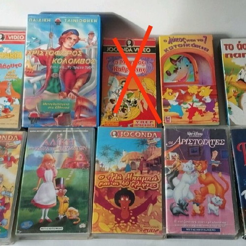 Vintage children's video cassettes used, pack of 9