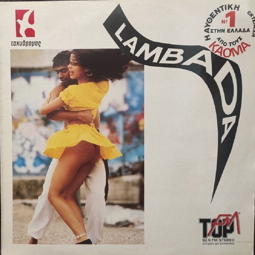 Lambada LP vinyl record used
