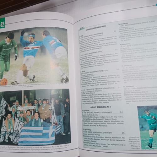 Panathinaikos 90 Years Anniversary Edition Football Epic used, 2 leather-bound volumes