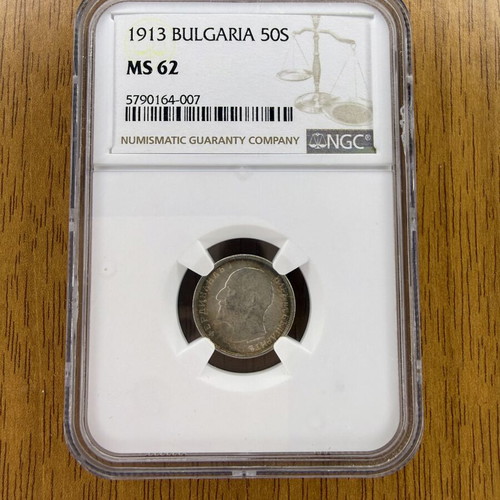 1913 Bulgaria 50 Ctotinki silver coin, new, certified by NGC