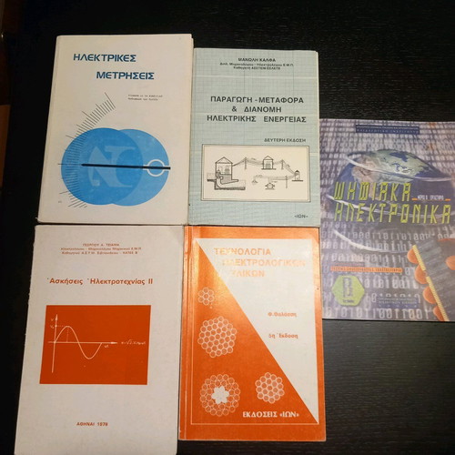 Electrical Engineering Books like new, set of 5
