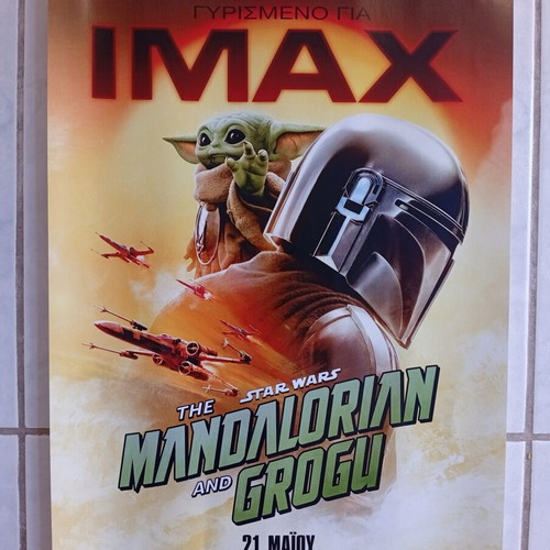 Star Wars The Mandalorian and Grogu poster new