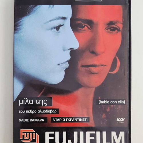 Mila Tis - Hable Con Ella DVD like new with Greek subtitles