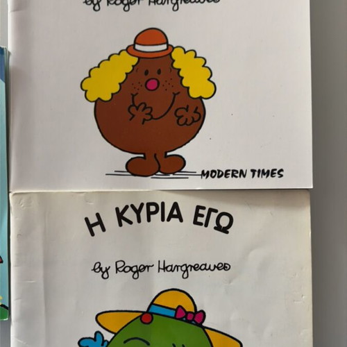 Modern Times Little Miss storybooks like new