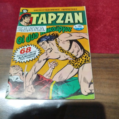 Tarzan No 146 comic used in very good condition