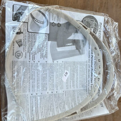 Face Shield beige new