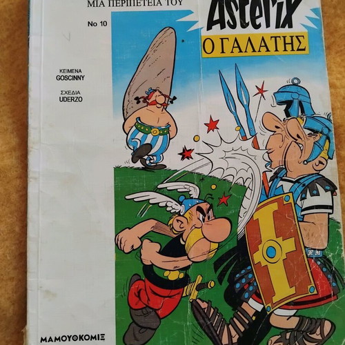Asterix the Gaul used comic book