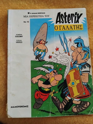 Asterix the Gaul used comic book