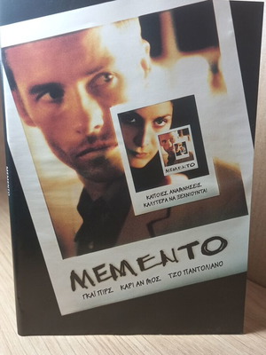 Memento DVD like new with Greek subtitles, slim case