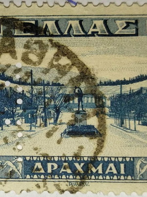 Γραμματόσημο Το Στάδιο μεταχειρισμένο, Παναθηναϊκό 1934 σφραγισμένο