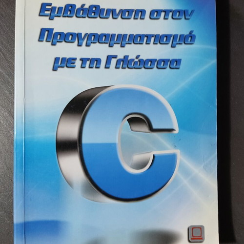 Programming Book C Language like new