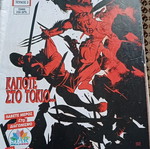 Wolverine comic used