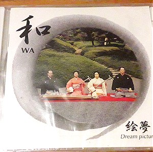 Γιαπωνέζικη Παραδοσιακή μουσική CD με Σακουχάτσι, Κότο και Σαμισέν