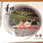  Γιαπωνέζικη Παραδοσιακή μουσική CD με Σακουχάτσι, Κότο και Σαμισέν