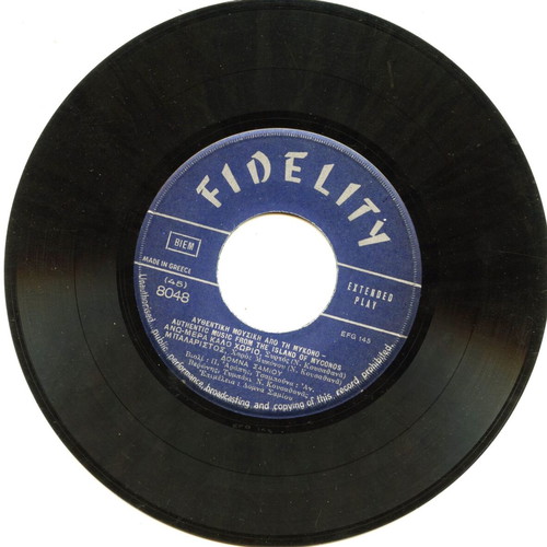 45 RPM Extended Play Record like new