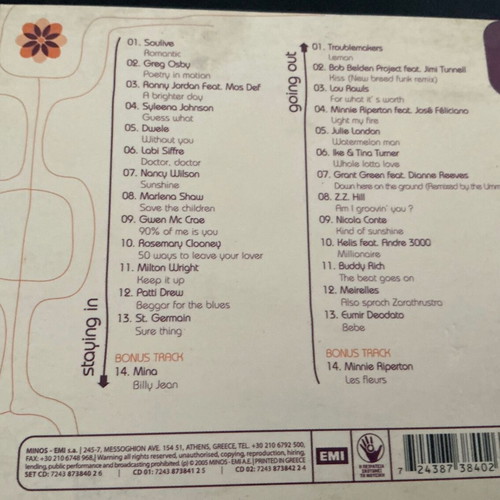 Vibe Inside 2 CD set used, plays well