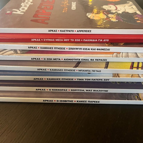 Arkas comic collection like new, 8 authentic issues
