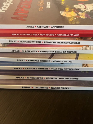 Arkas comic collection like new, 8 authentic issues