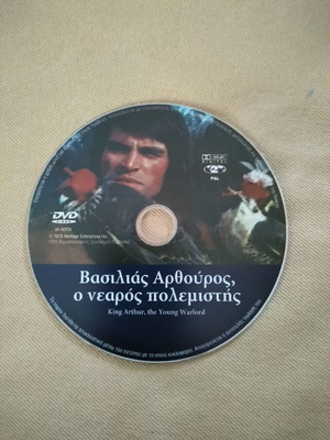 DVD King Arthur the Young Warlord used, historical