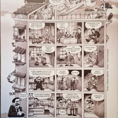 Baboura comic magazine No 12