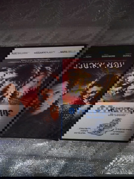 Ταινίες DVD πακέτο.