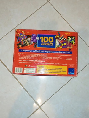 Board game 100 fun games like new