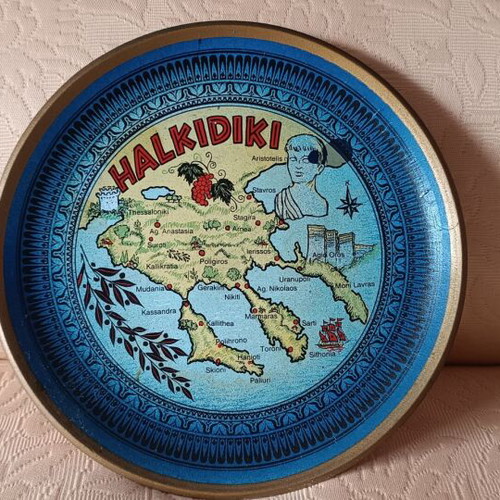 Ceramic decorative wall plate Halkidiki like new with gold detail