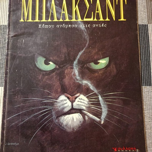 Blacksad Somewhere Between the Shadows comic book used, large size
