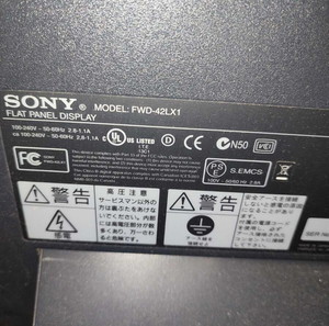 Τηλεόραση Sony 42 ιντσών . Model FWD - 42 LX1. Made in Japan .Δουλεύει με εξωτερικό αποκωδικοποιητή.