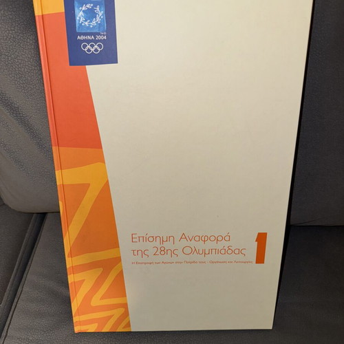 Athens 2004 Official Report Box Set like new